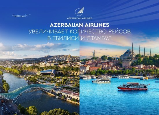 Azerbaijan Airlines adds flights to Istanbul and Tbilisi