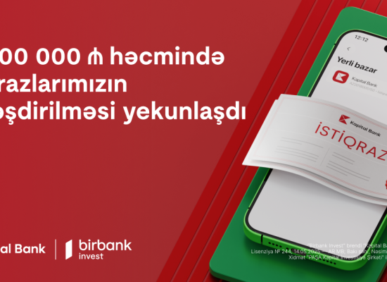 Спрос на облигации Kapital Bank почти втрое превысил объем выпуска