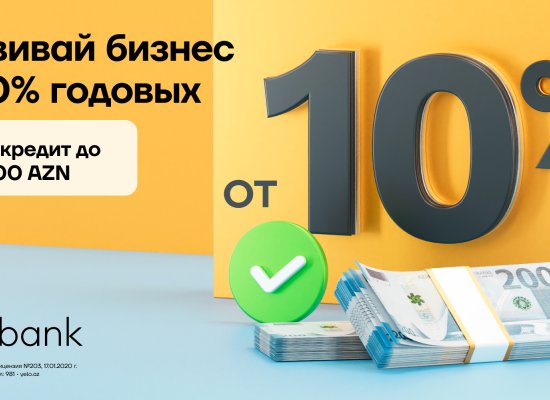 Получите поддержку 10 из 10 для развития вашего бизнеса!