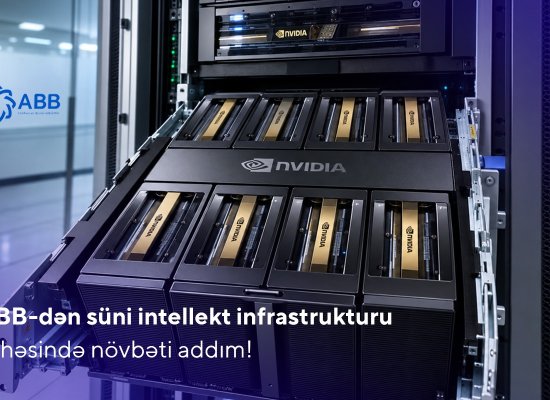 Важный шаг на пути развития инфраструктуры искусственного интеллекта в банковском секторе Азербайджана