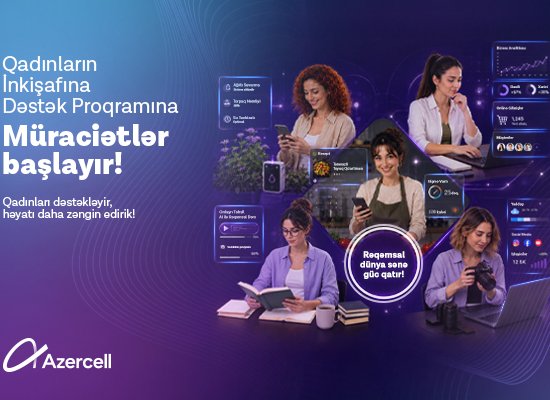 Azercell объявляет конкурс для поддержки женщин