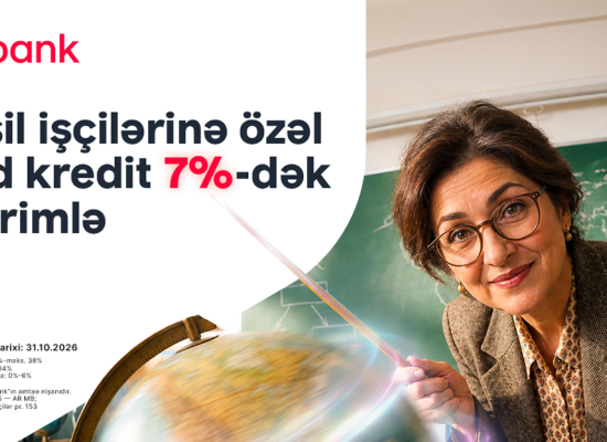 Скидка до 7% на наличный кредит для работников сферы образования