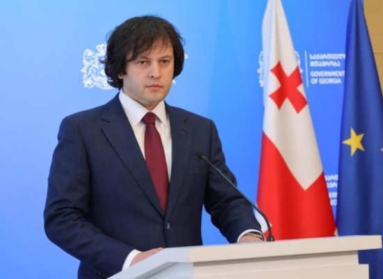 Georgia&rsquo;s Municipal Development Fund to Oversee Construction of New Embassy Complex in Baku