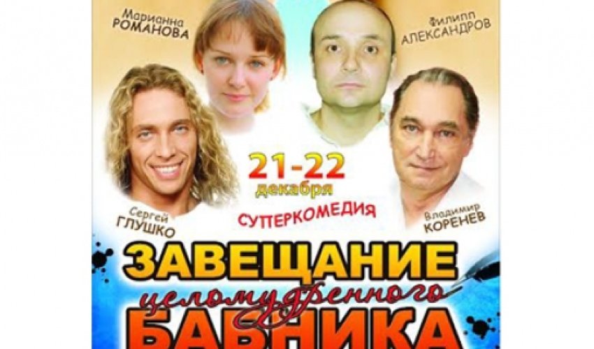 Teatrdan Yeni il qabağı surpriz Teatrdan Yeni il qabağı surpriz