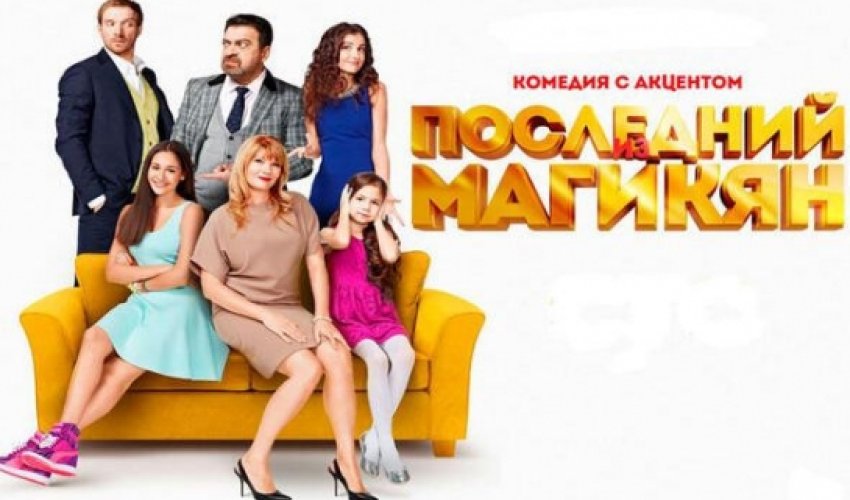 Провокация в отношении Азербайджана в известном российском сериале -ВИДЕО Провокация в отношении Азербайджана в известном российском сериале -ВИДЕО