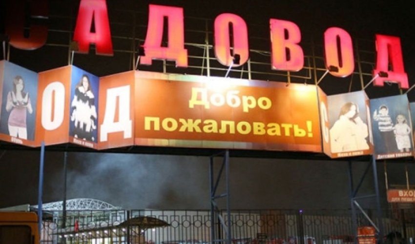 Moskvada azərbaycanlıların bazarı yandı Moskvada azərbaycanlıların bazarı yandı