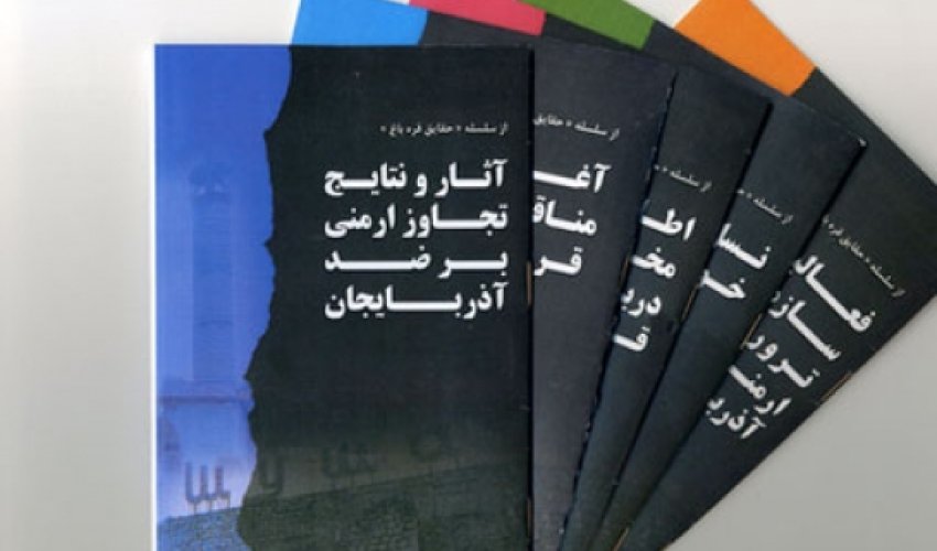 “Qarabağ həqiqətləri” fars dilində - FOTO