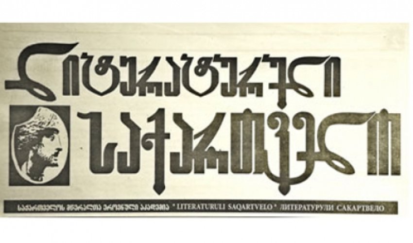 Eyvaz Zeynalov. Məhəbbət - E-Kitab Eyvaz Zeynalov. Məhəbbət - E-Kitab