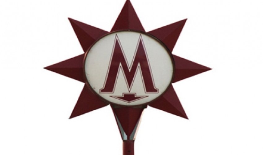 Bakı metropoliteninin iş rejimi dəyişə bilər Bakı metropoliteninin iş rejimi dəyişə bilər