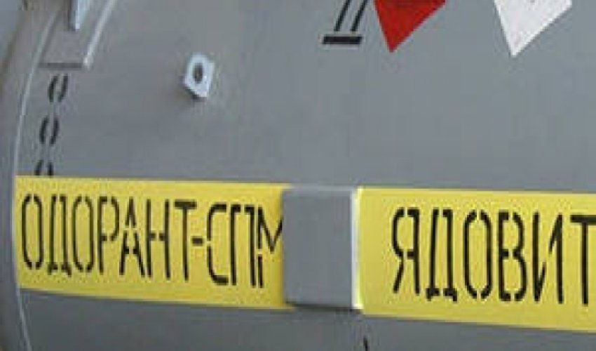 Люди отравились газом, а не одорантом - эксперт Люди отравились газом, а не одорантом - эксперт