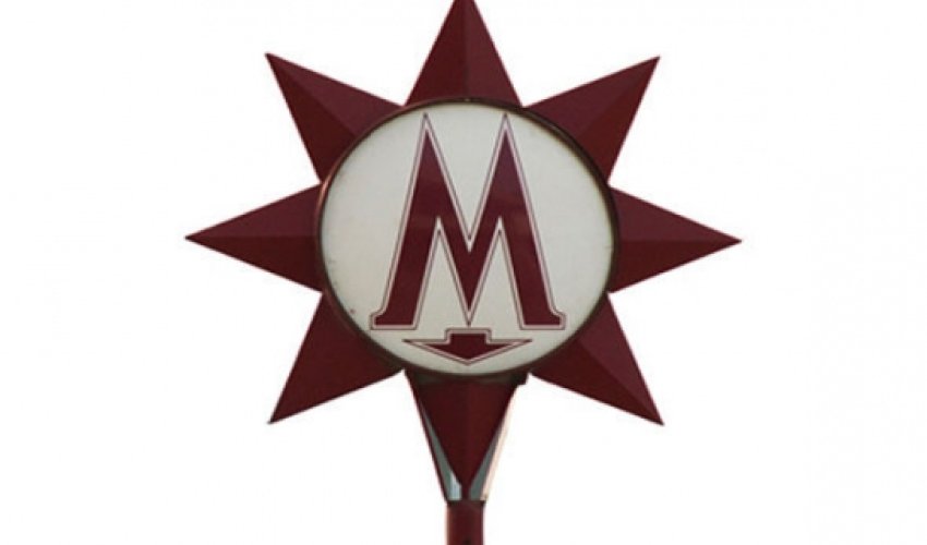 Bakı metrosundan tualet QADAĞASI Bakı metrosundan tualet QADAĞASI
