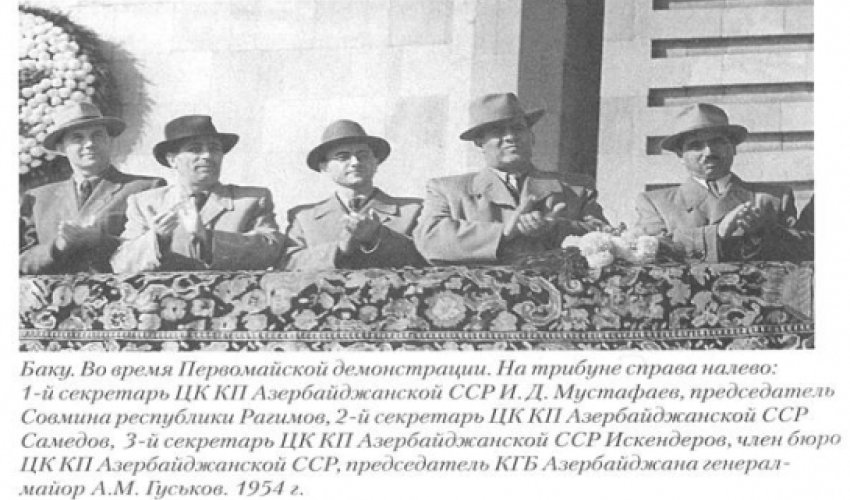 Фальшивый Первомай Фальшивый Первомай