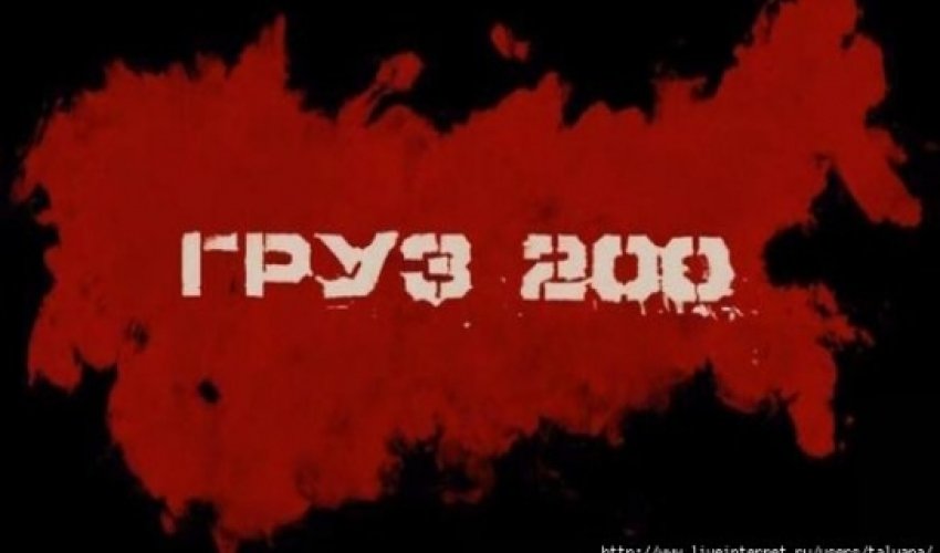 Ночью из Донбасса в Россию вывезли сотни трупов