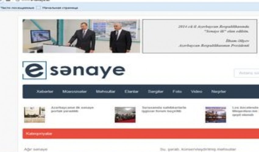 Azərbaycanın ilk sənaye portalı fəaliyyətə başladı Azərbaycanın ilk sənaye portalı fəaliyyətə başladı