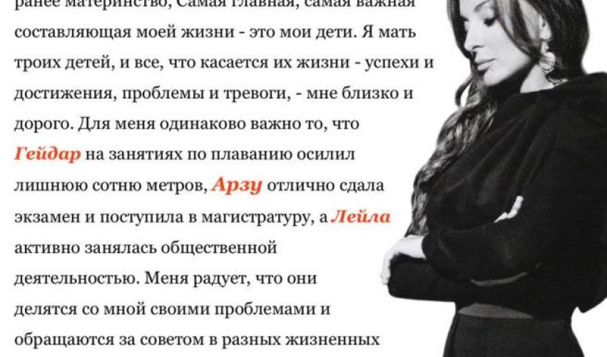 “Leyla anadan olanda mənim 19 yaşım var idi" - Mehriban Əliyeva “Leyla anadan olanda mənim 19 yaşım var idi" - Mehriban Əliyeva