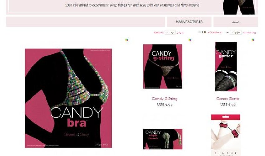 First-ever Palestinian sex shop opens online to.... - PHOTO First-ever Palestinian sex shop opens online to.... - PHOTO