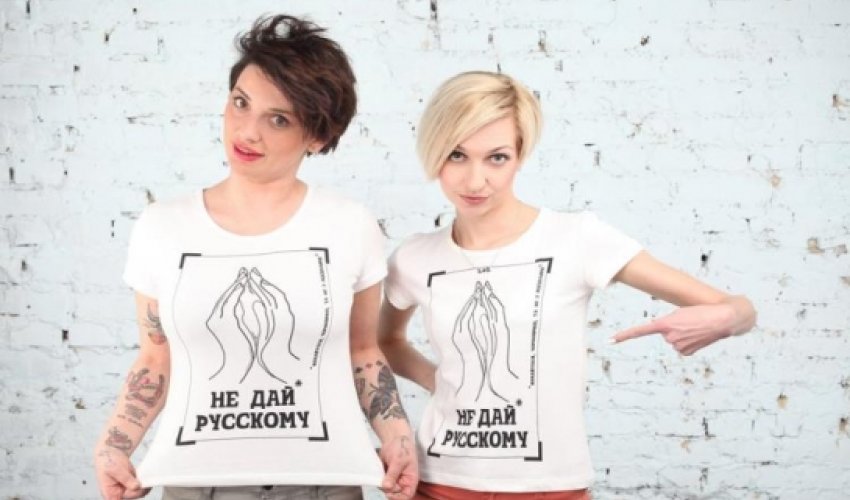 Sex boycott: Ukrainian women say 'Don't give it to a Russian' Sex boycott: Ukrainian women say 'Don't give it to a Russian'