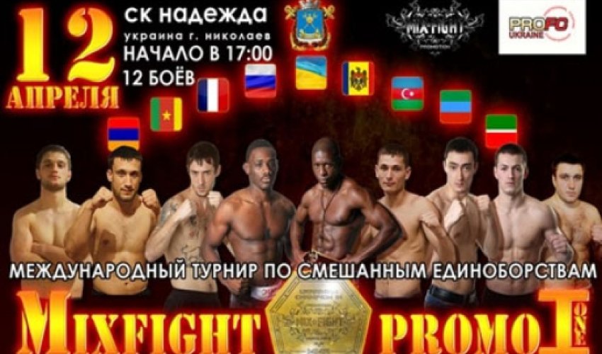 Azerbaijani fighter to compete in “Mixfight promo one” tournament