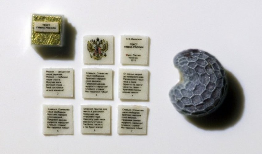 Dünyanın ən kiçik kitabı