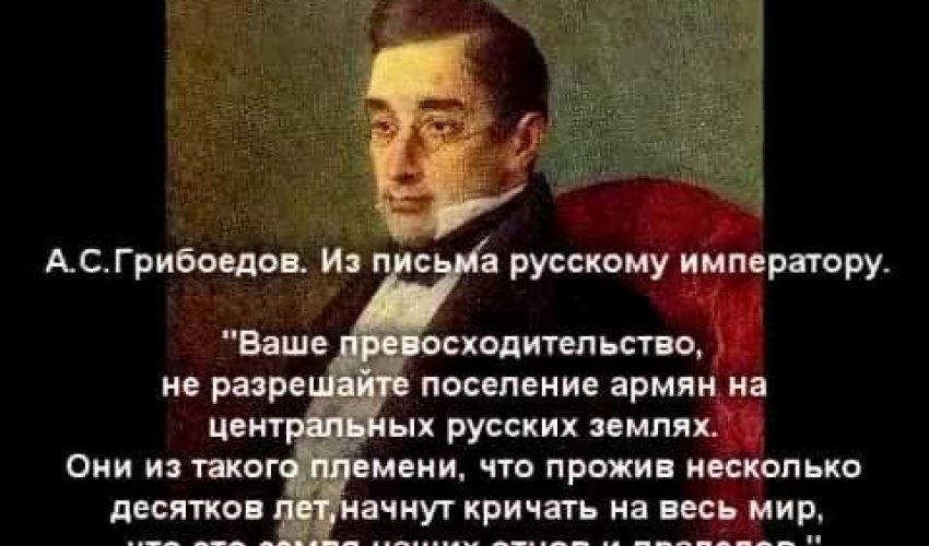 Армянская пропаганда напрасно проедает деньги