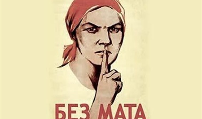 Medvedevə ana söyüşü ilə bağlı müraciət edildi Medvedevə ana söyüşü ilə bağlı müraciət edildi