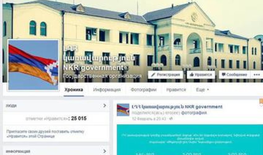 Facebook deprives Armenian separatists' page of official status