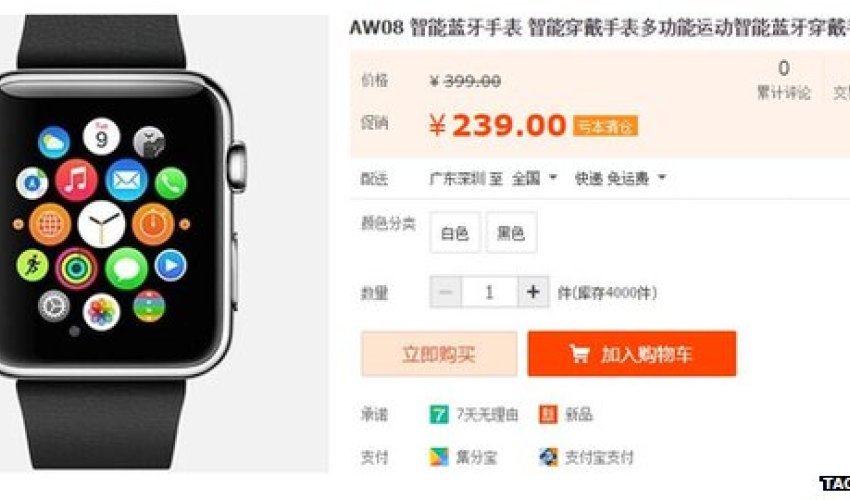 Cheap 'Apple Watch' copies on sale via Alibaba site Cheap 'Apple Watch' copies on sale via Alibaba site
