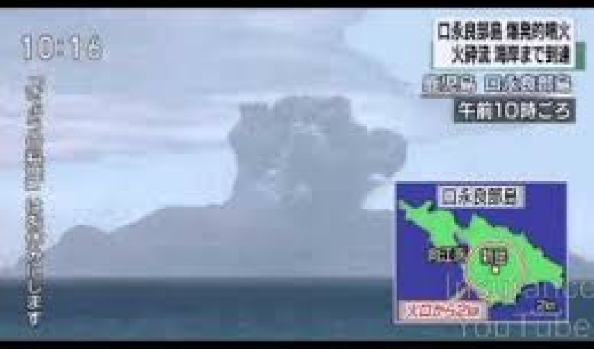 Mount Shindake: the moment Japan's volcano erupts in spectacular fashion Mount Shindake: the moment Japan's volcano erupts in spectacular fashion