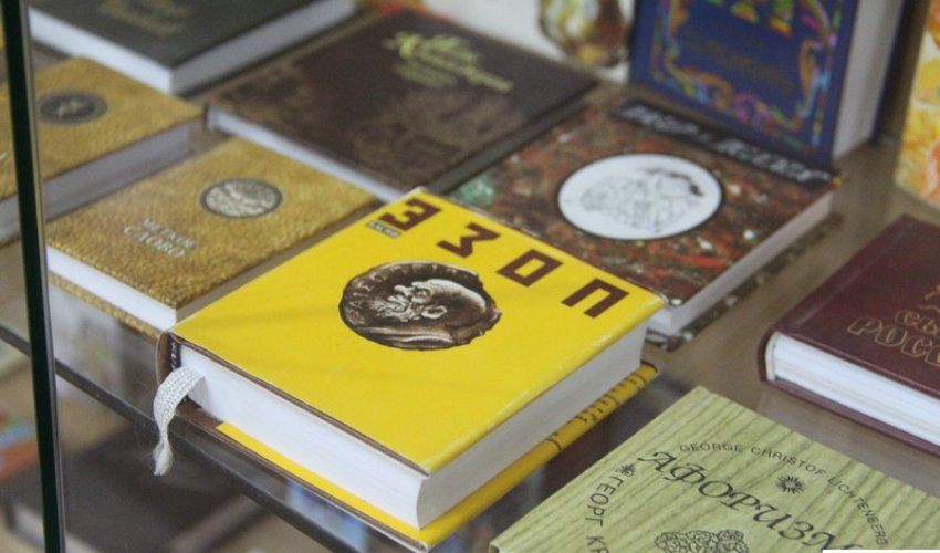 Музей миниатюрной книги - ФОТО Музей миниатюрной книги - ФОТО
