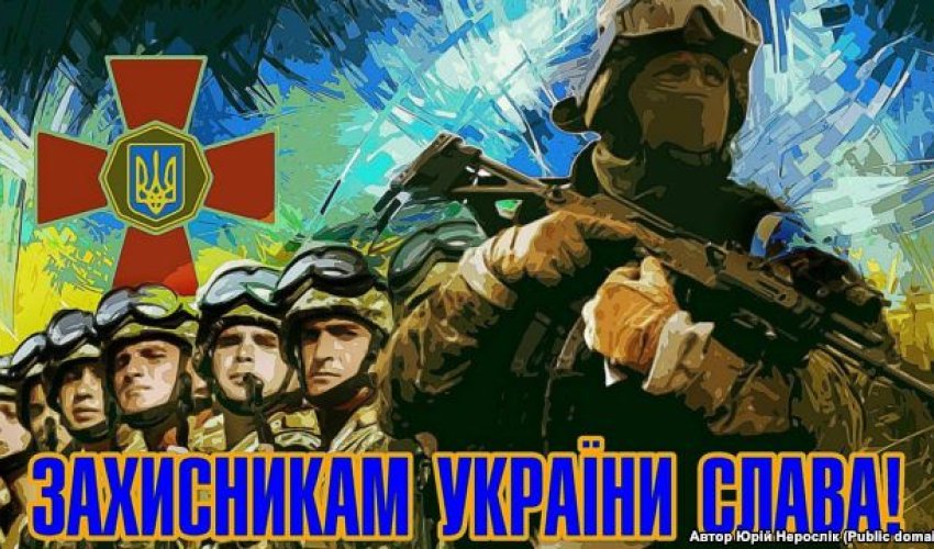 Ukrayna ordusunda əcnəbilər də olacaq