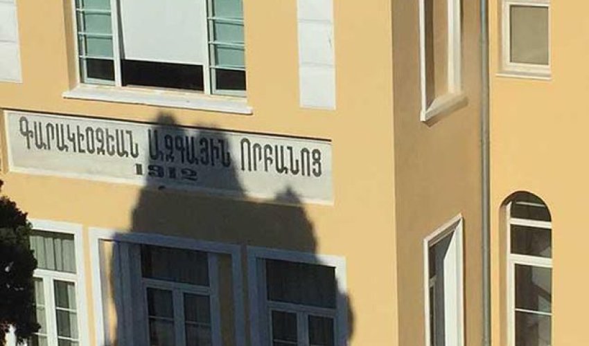 Наша песня в армянской школе