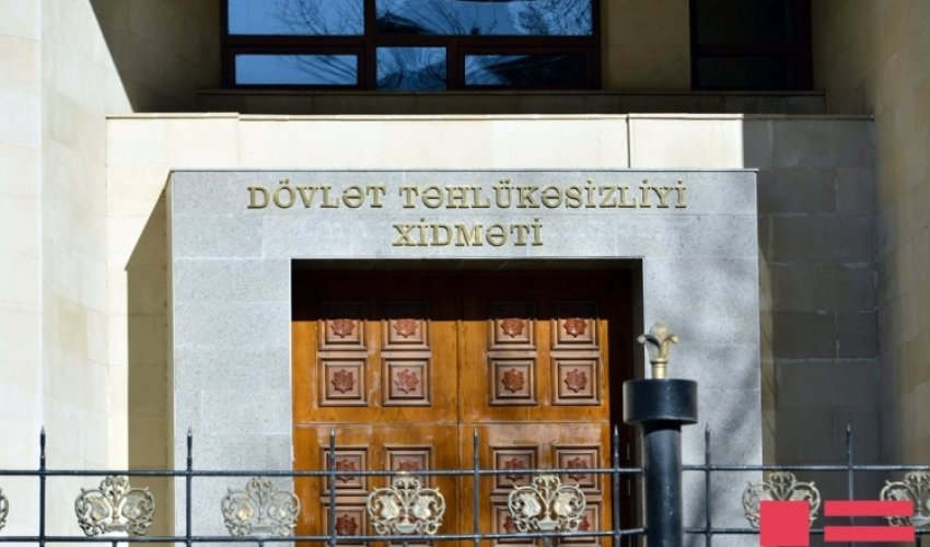 СГБ об армянском документе