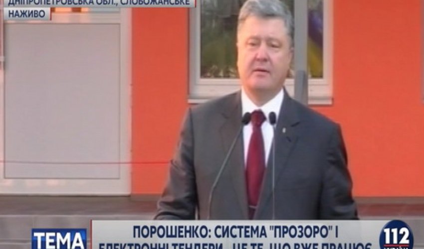 Порошенко перекрестился - ВИДЕО