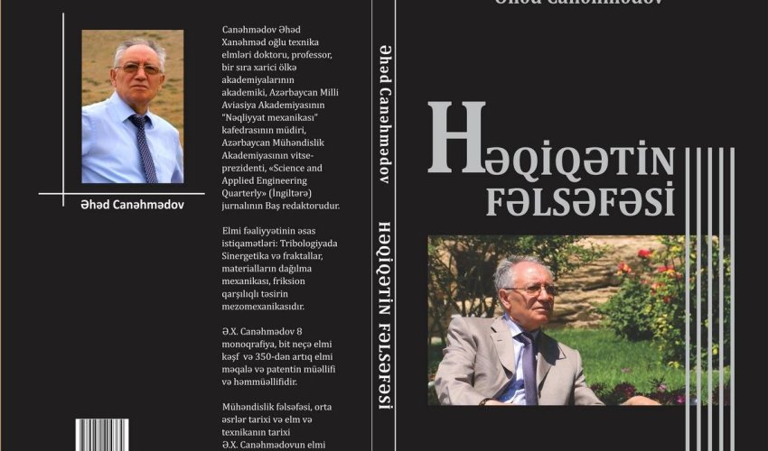 Əhəd Canəhmədovun “Həqiqətin fəlsəfəsi” kitabı işıq üzü gördü