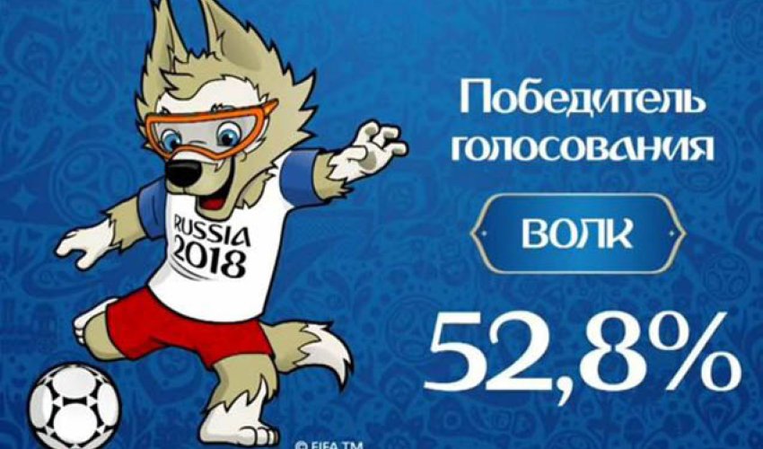 DÇ 2018-in talismanı bəlli oldu