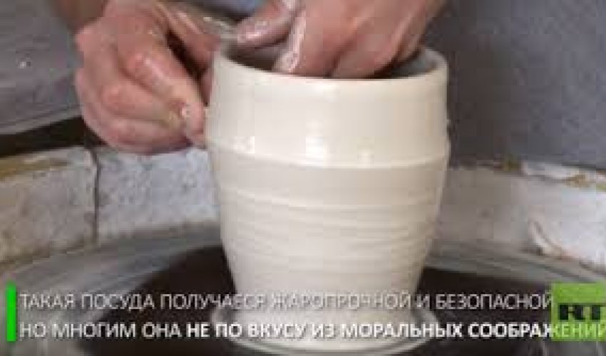 Посуда из человеческого праха - ВИДЕО