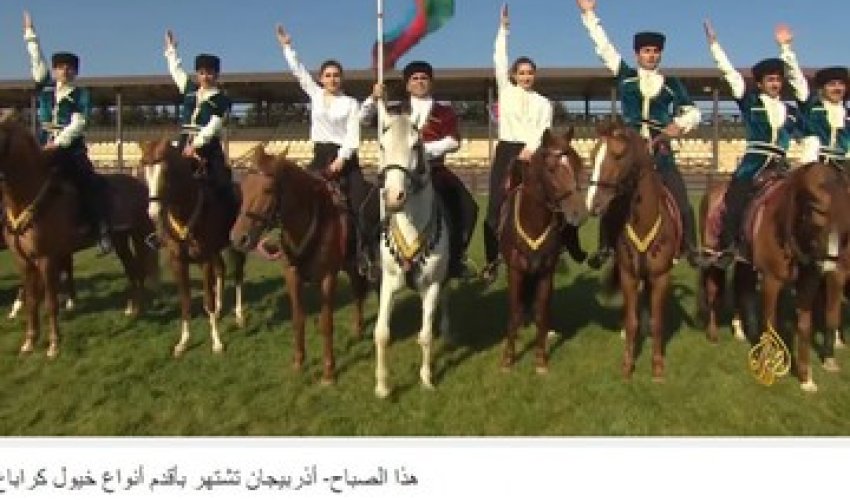 Al Jazeera broadcasts video about Karabakh horses