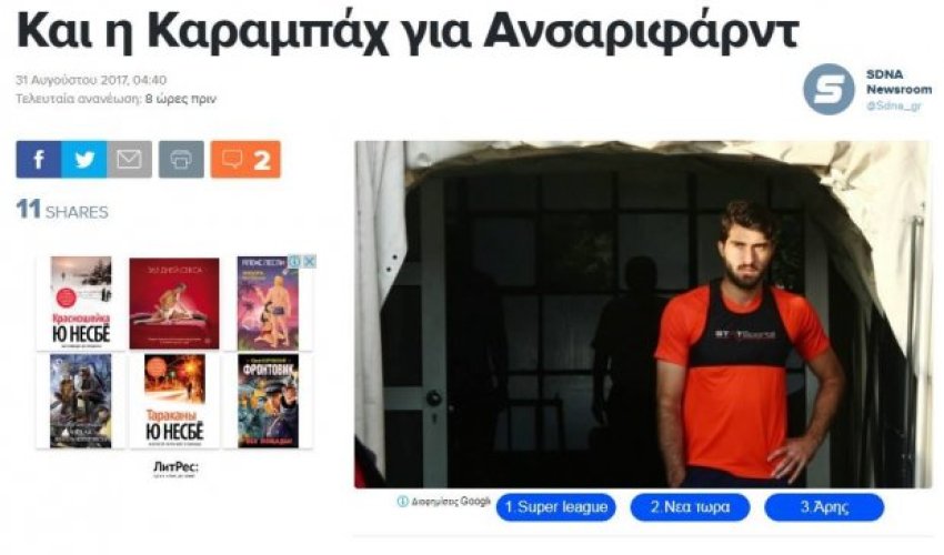 İran milli komandasının oyunçusu “Qarabağ”a keçə bilər