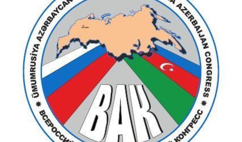 ÜAK-nin ləğvi barədə qərar dəyişilmədi