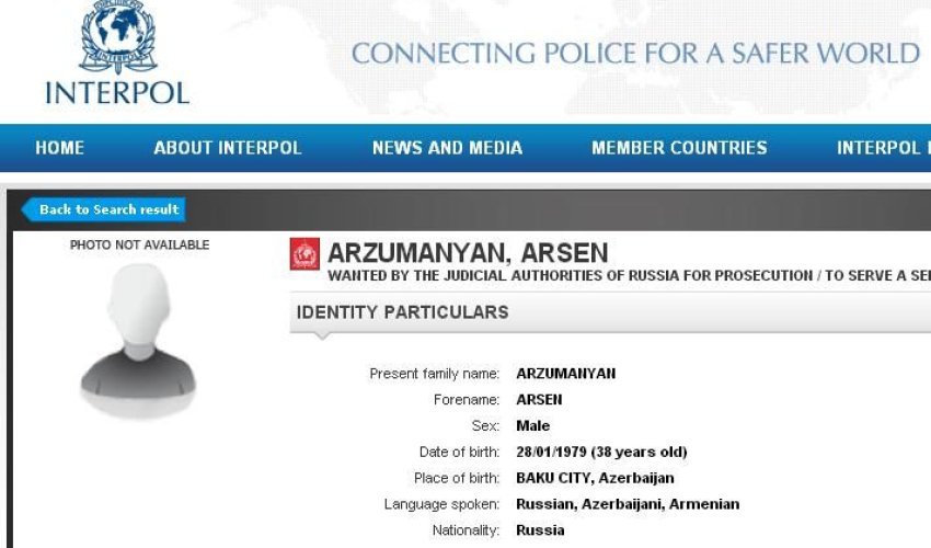 В Турции по линии Интерпола задержали азербайджанку В Турции по линии Интерпола задержали азербайджанку