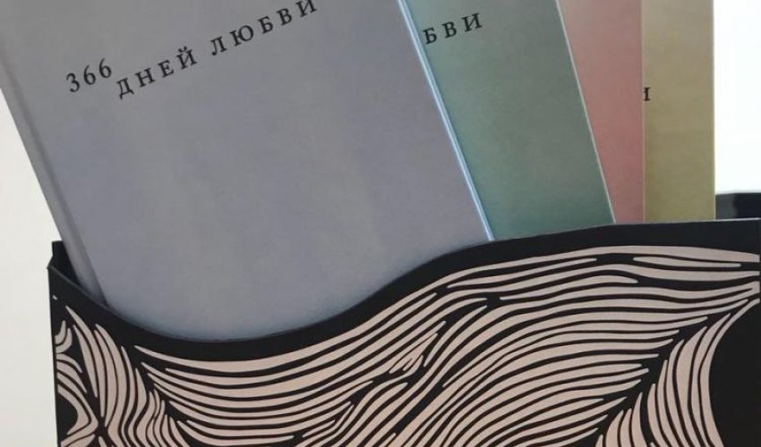 Leyla Əliyevanın şeirlər toplusu Moskvada satışa çıxarılıb