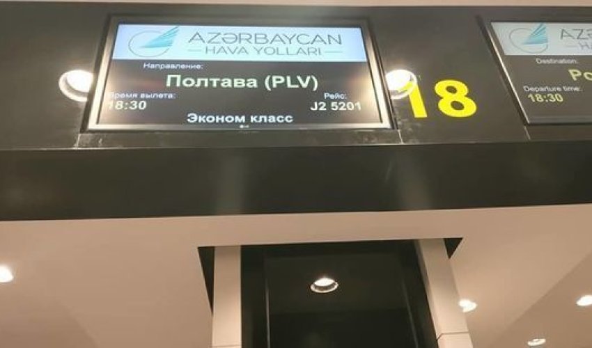 «Карабах» не смог вернуться в Баку из Полтавы «Карабах» не смог вернуться в Баку из Полтавы