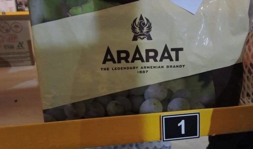 ГТК: Конфисковано около ста продуктов из Армении - ФОТО/ВИДЕО