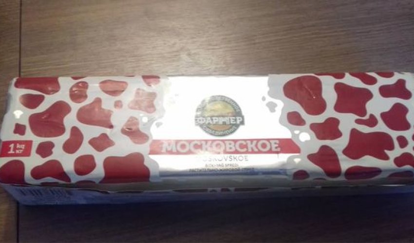 Azərbaycan yağı Yerevanda təlaşa səbəb oldu - FOTO