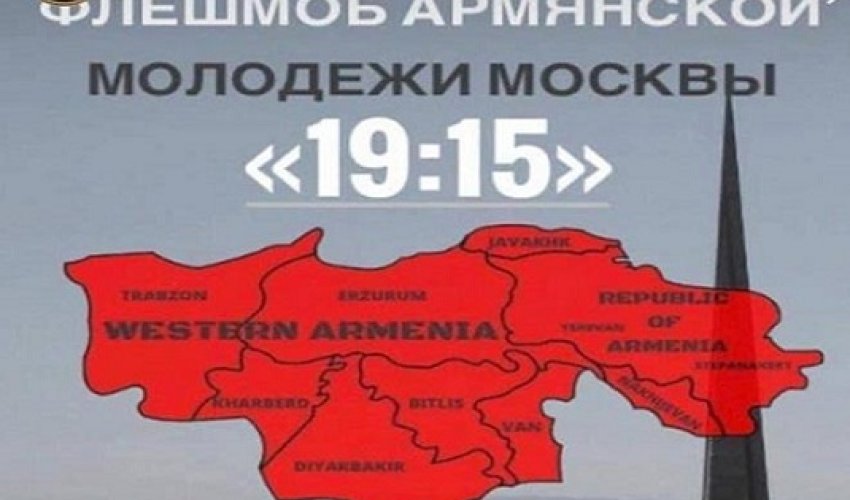 Növbəti erməni həyasızlığı: Qarabağı və Naxçıvanı… Növbəti erməni həyasızlığı: Qarabağı və Naxçıvanı…