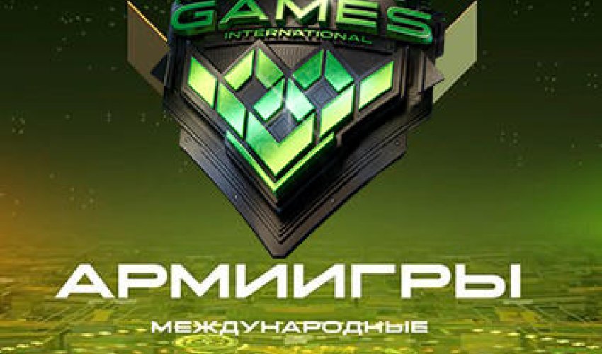 Azerbaijan to take part in 2019 International Army Games