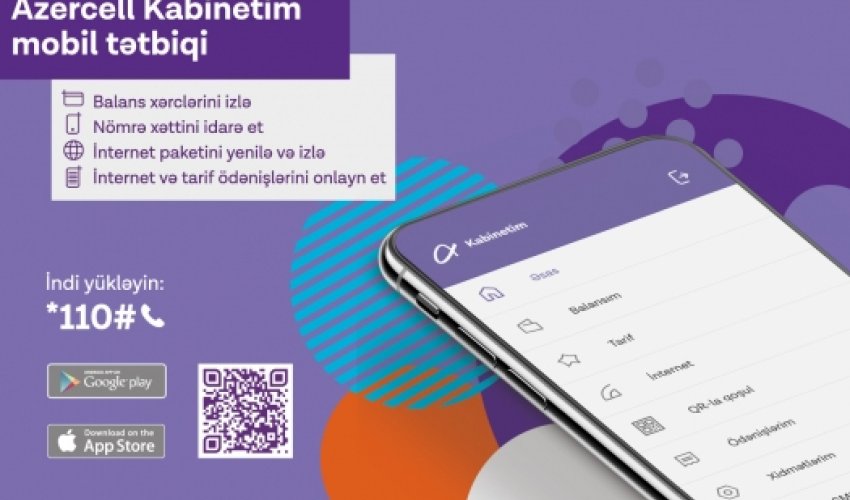 Обновленное мобильное приложение Обновленное мобильное приложение