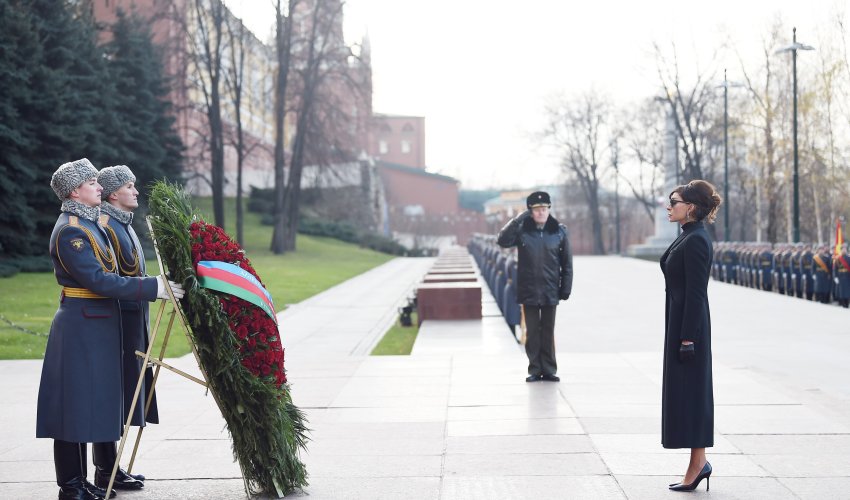 Первый вице-президент Мехрибан Алиева посетила в Москве могилу неизвестного солдата-Фото Первый вице-президент Мехрибан Алиева посетила в Москве могилу неизвестного солдата-Фото