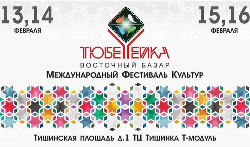 В Москве представят золотое шитьё Азербайджана В Москве представят золотое шитьё Азербайджана