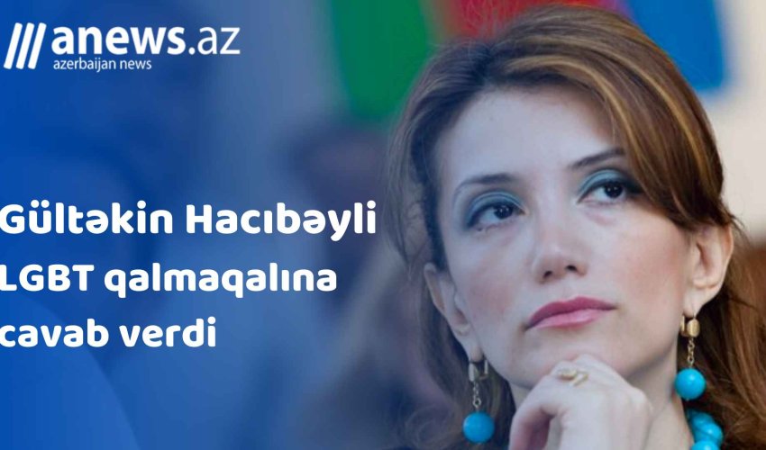 Gültəkin Hacıbəyli LGBT qalmaqalına cavab verdi - VİDEO Gültəkin Hacıbəyli LGBT qalmaqalına cavab verdi - VİDEO